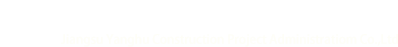 諸城市錦德耐火材料有限公司